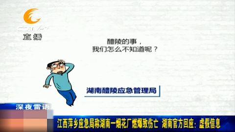 湖南工厂爆料最新消息,揭秘生产线背后的故事 第1张 湖南工厂爆料最新消息,揭秘生产线背后的故事 第1张