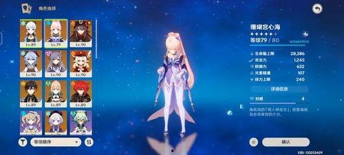 原神池子最新爆料5.0,全新角色与元素交织，探索未知领域  第3张