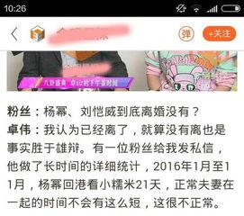 卓伟最新爆料一哥一姐,揭秘娱乐圈一哥一姐背后的惊人真相 第2张 卓伟最新爆料一哥一姐,揭秘娱乐圈一哥一姐背后的惊人真相 第2张