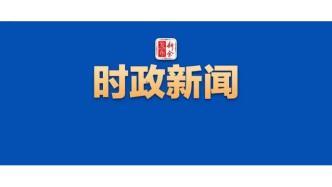 武汉小升初最新爆料新闻,最新爆料揭示关键变化