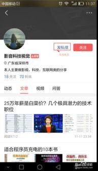 今日头条爆料怎么发好,揭秘事件背后真相,深度解析 第1张 今日头条爆料怎么发好,揭秘事件背后真相,深度解析 第1张