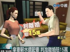 钟姓女子爆料新闻视频,揭秘背后惊人真相