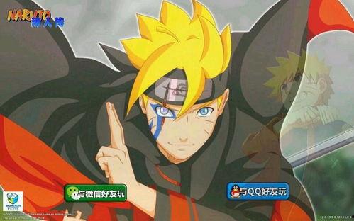 秽土长门爆料原视频,原视频深度解析 第3张 秽土长门爆料原视频,原视频深度解析 第3张