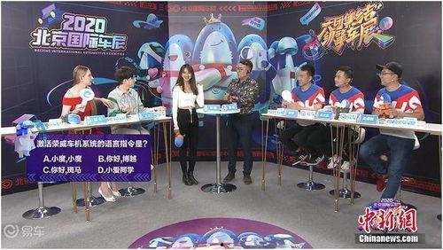 北京人爆料直播间的视频 第1张 北京人爆料直播间的视频 第1张